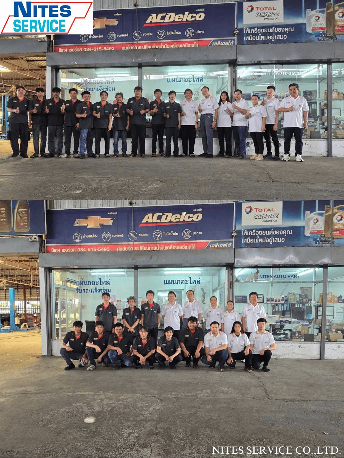 NITES SERVICE CO.,LTD.