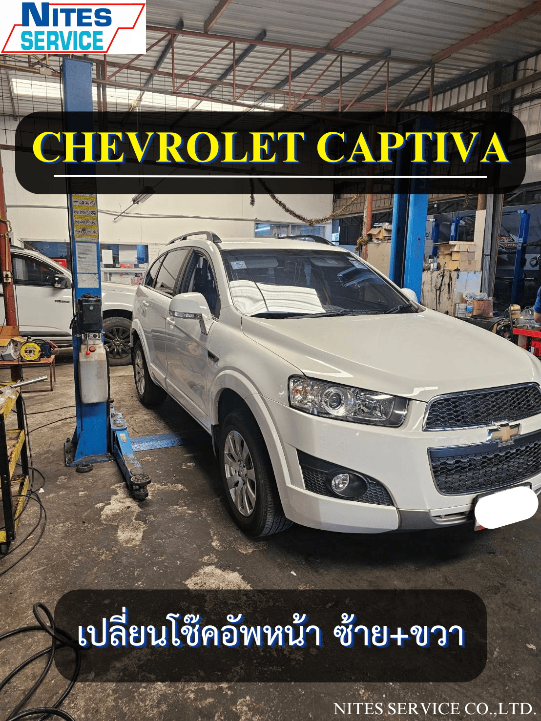 CAPTIVA122