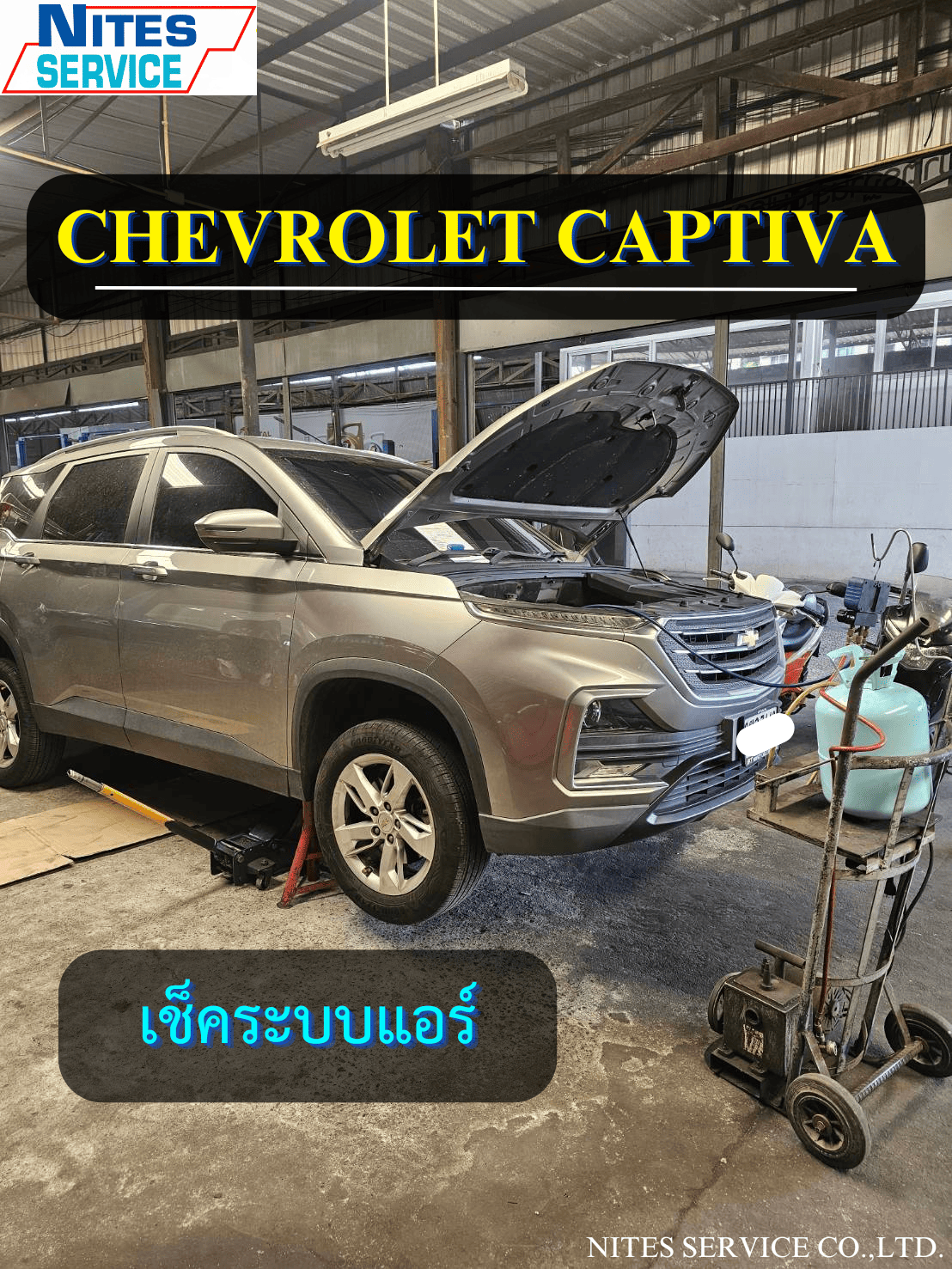 CAPTIVA123