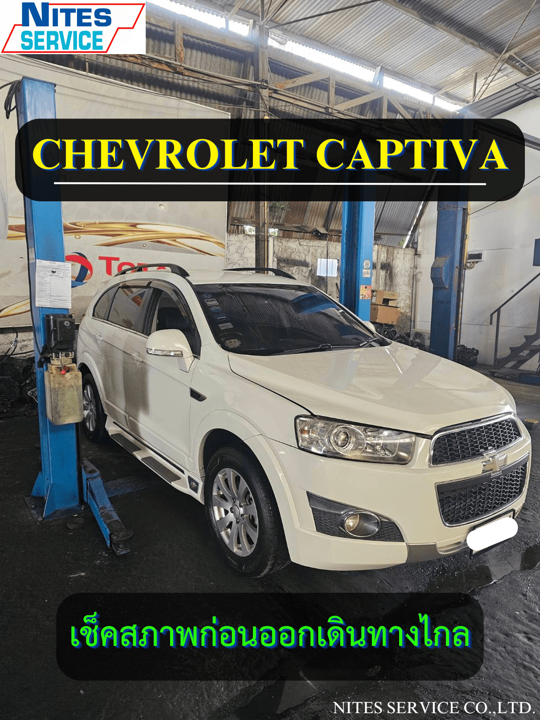 CAPTIVA125