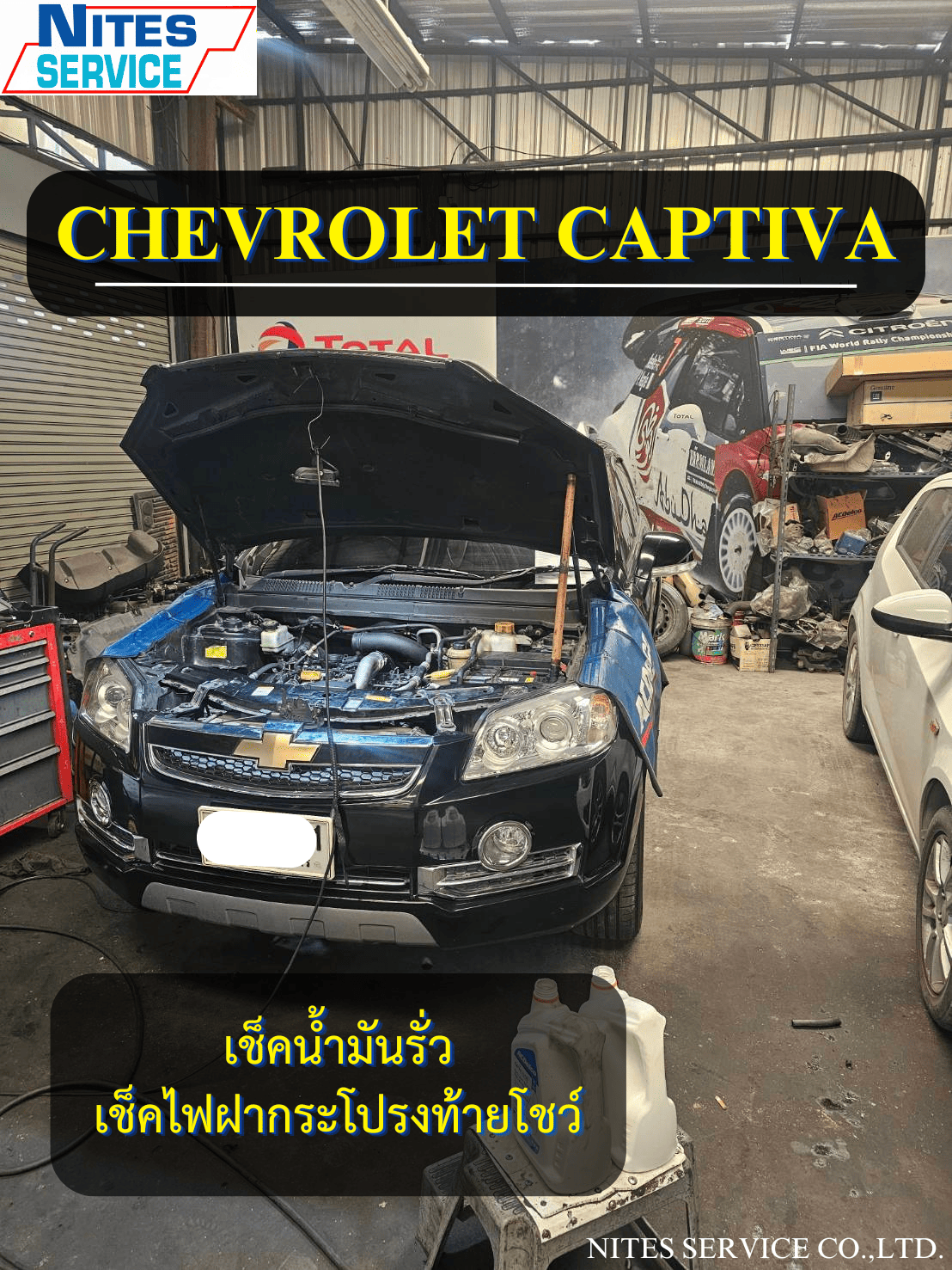 CAPTIVA127