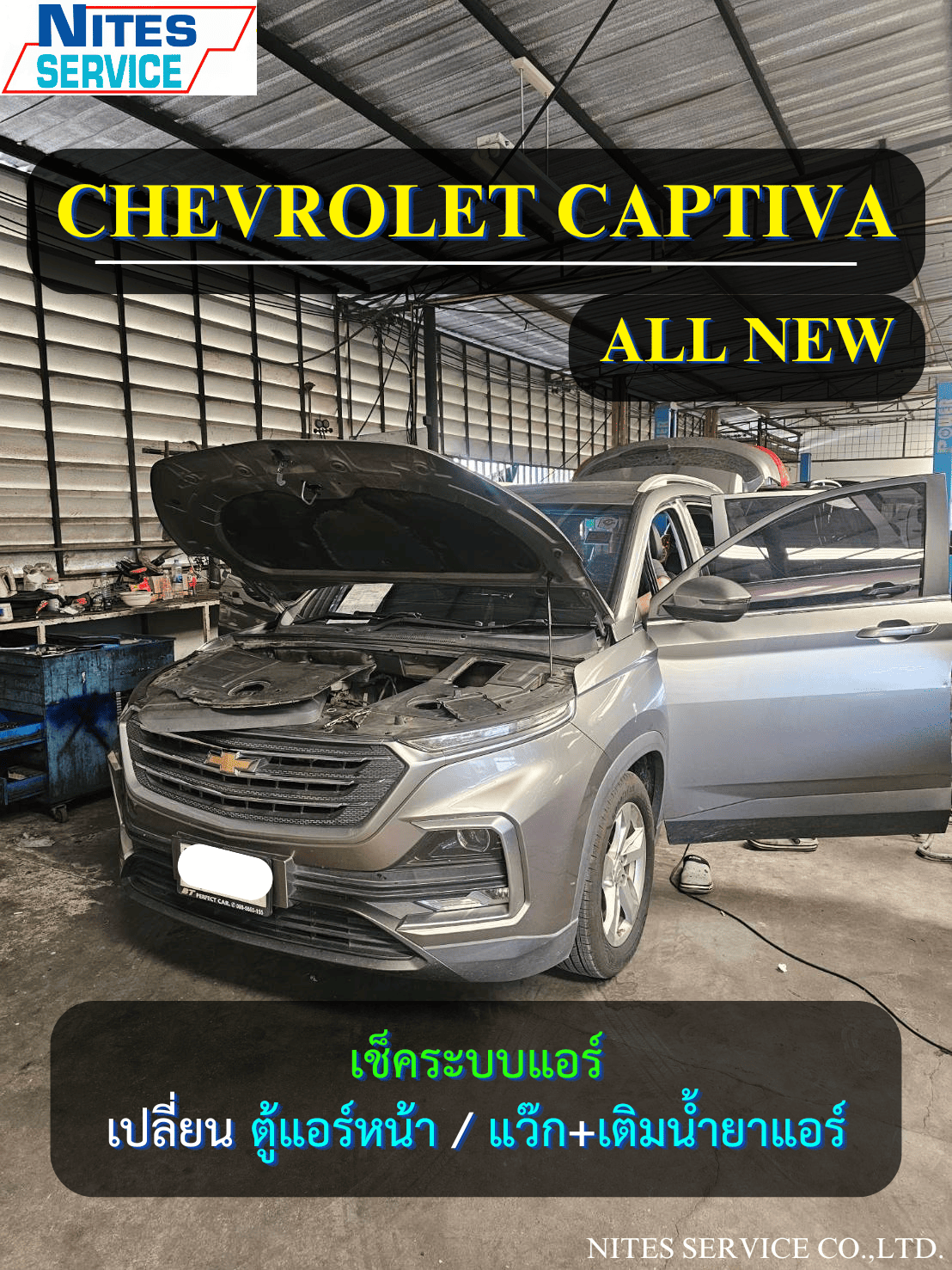 CAPTIVA131