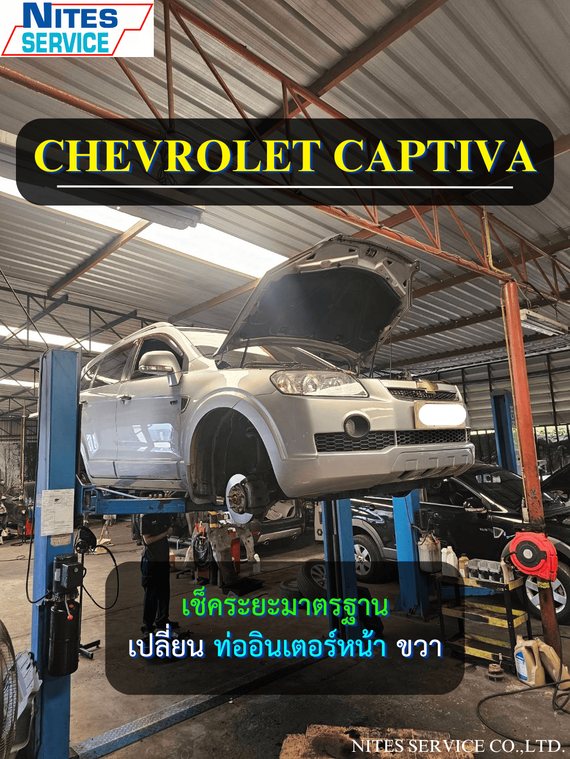 CAPTIVA138