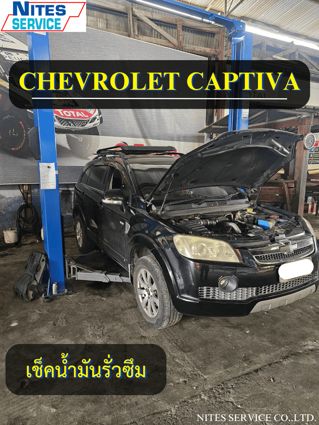CAPTIVA141