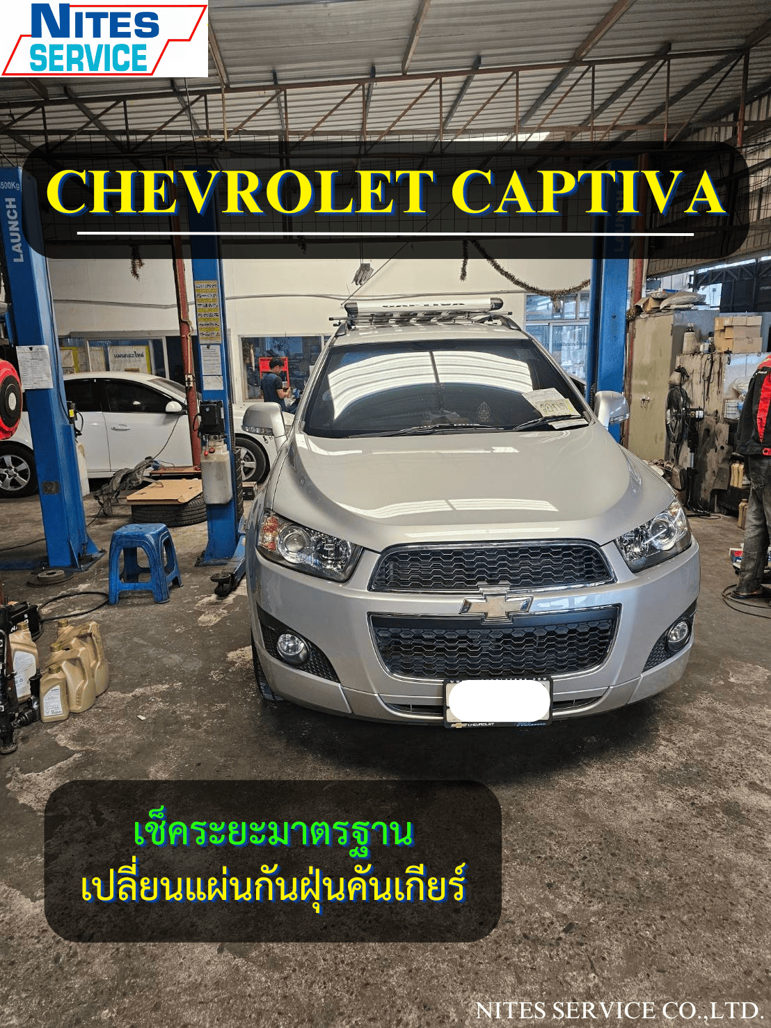 CAPTIVA144