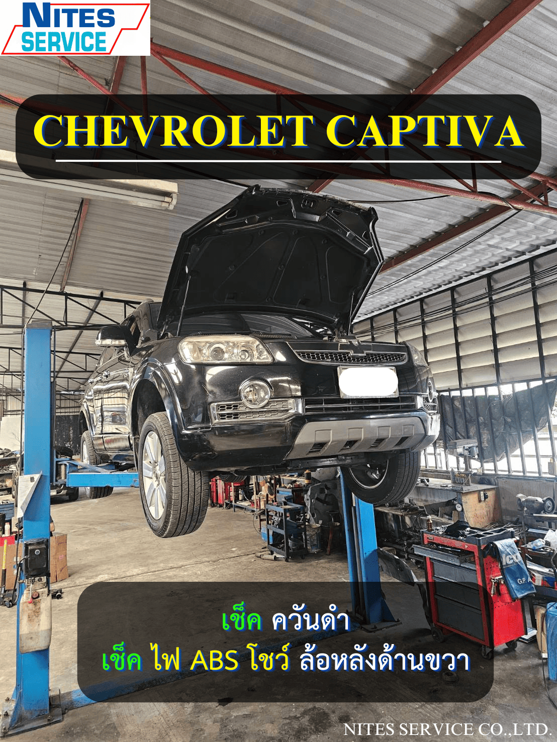 CAPTIVA151