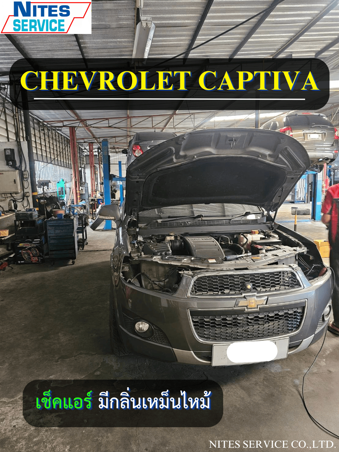 CAPTIVA156