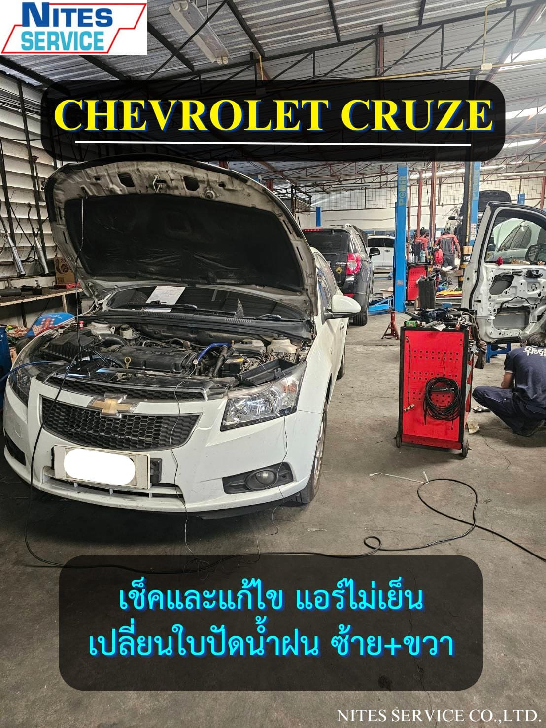 CRUZE16