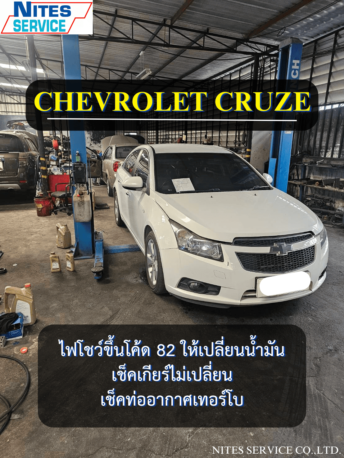 CRUZE19