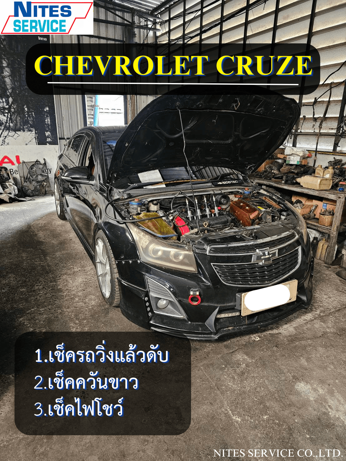 CRUZE20