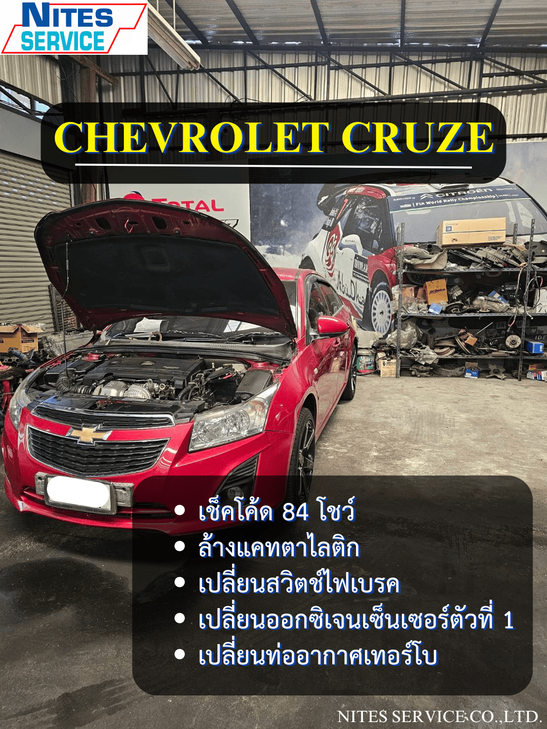 CRUZE21