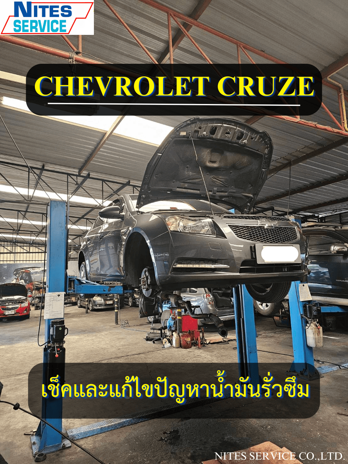 CRUZE22