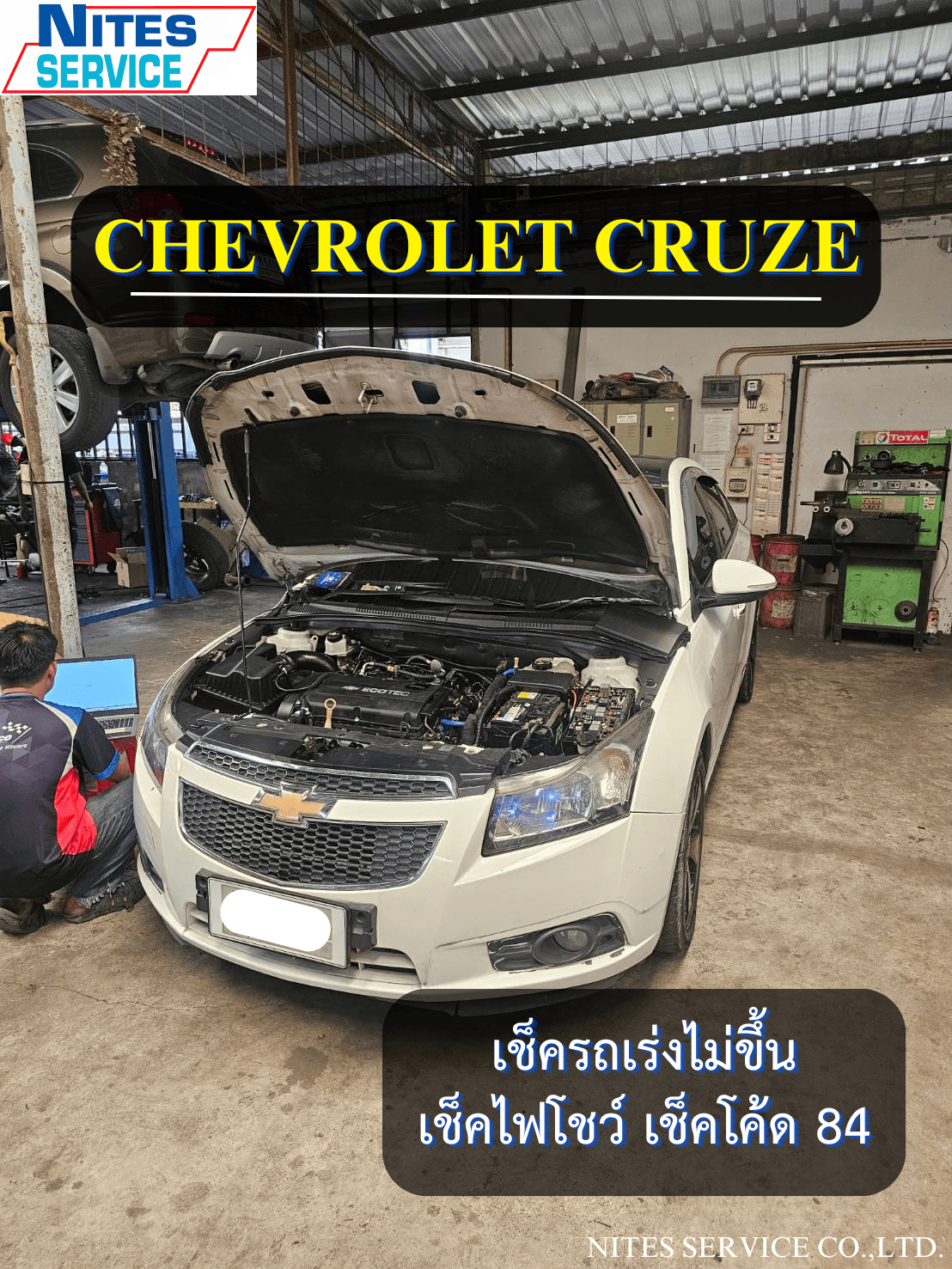 CRUZE23