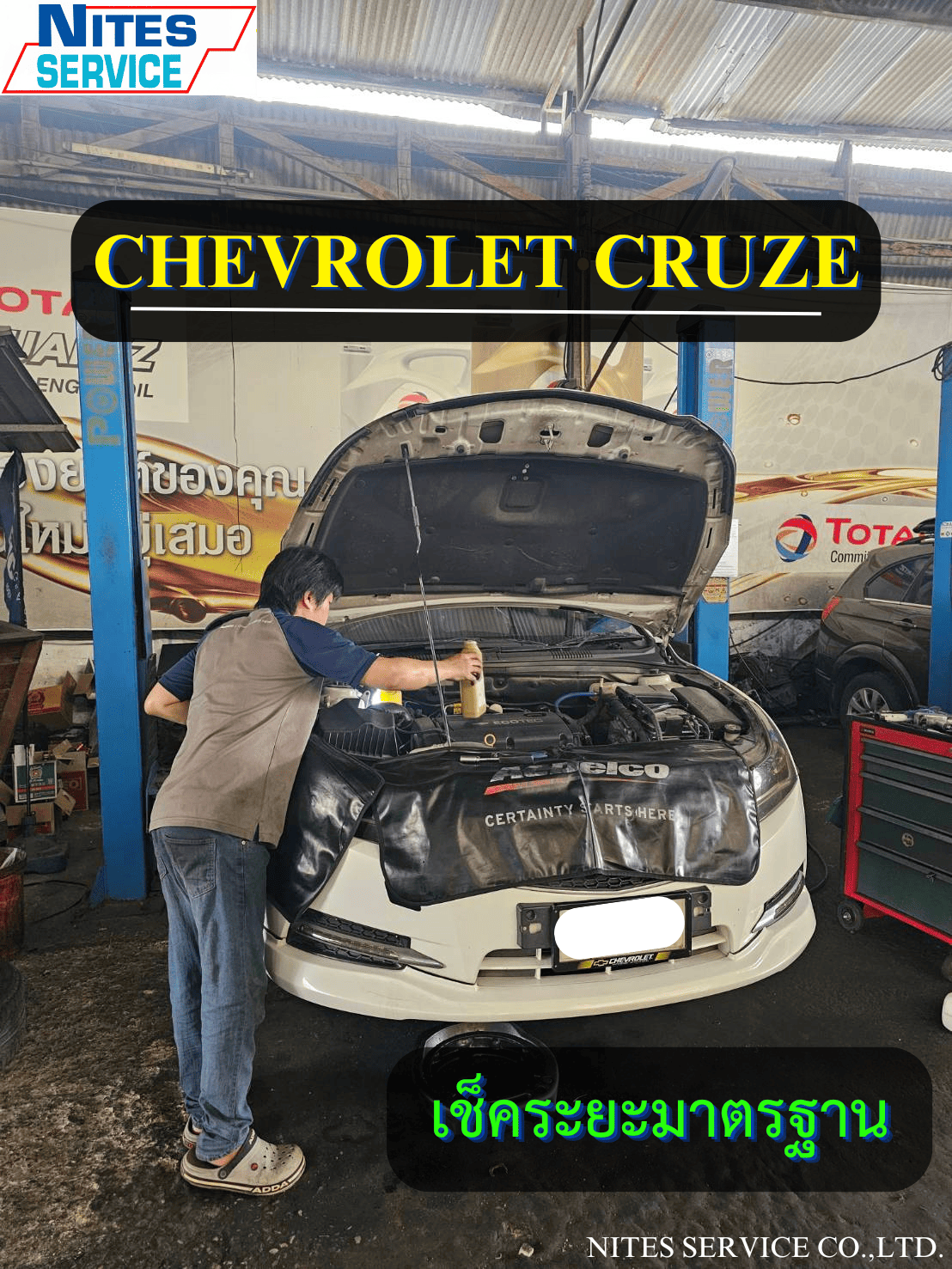 CRUZE25