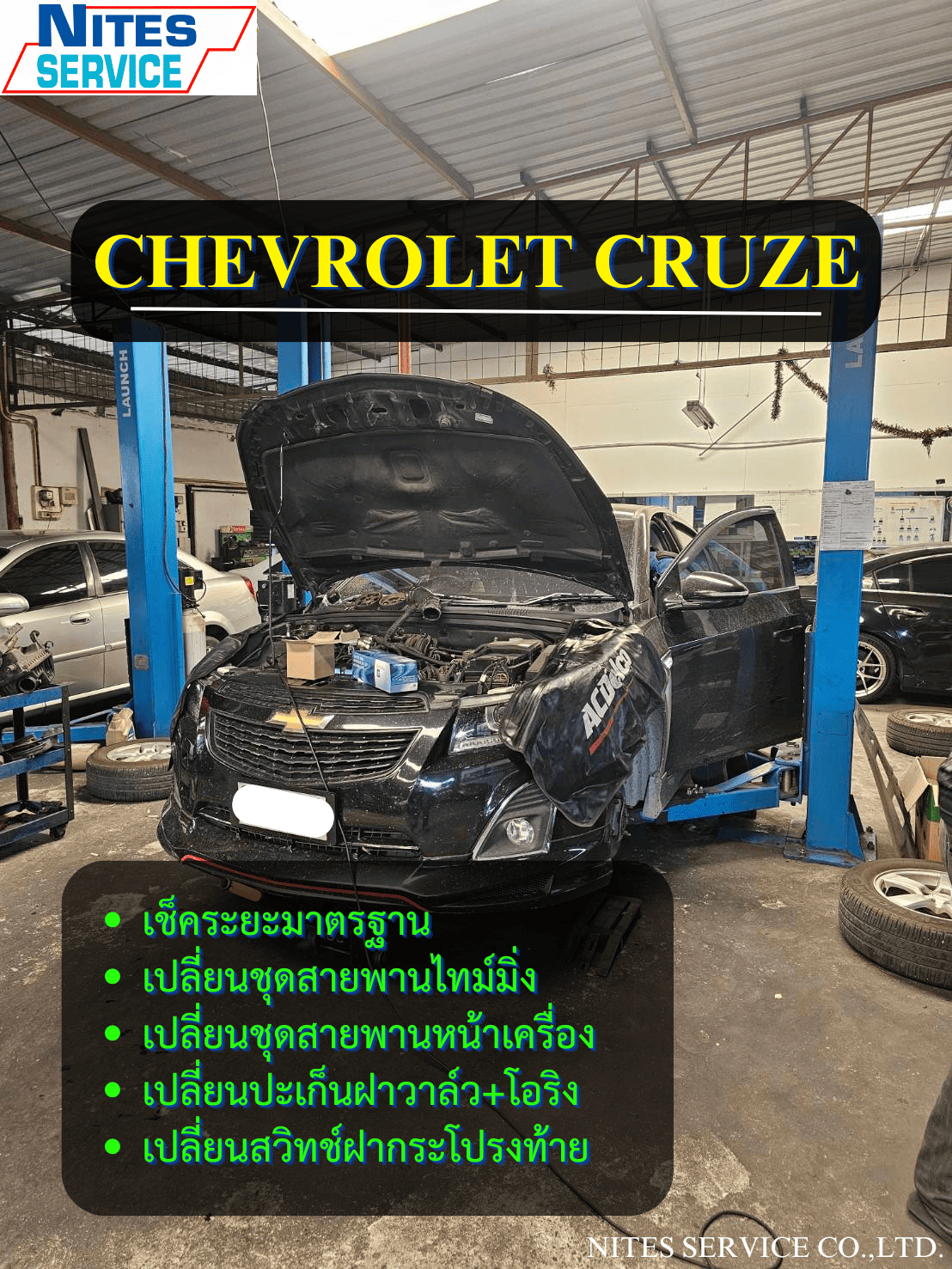CRUZE26