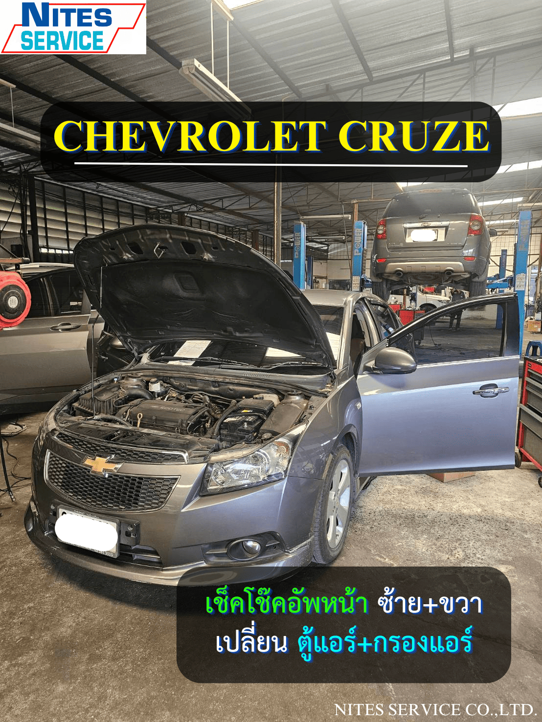 CRUZE30