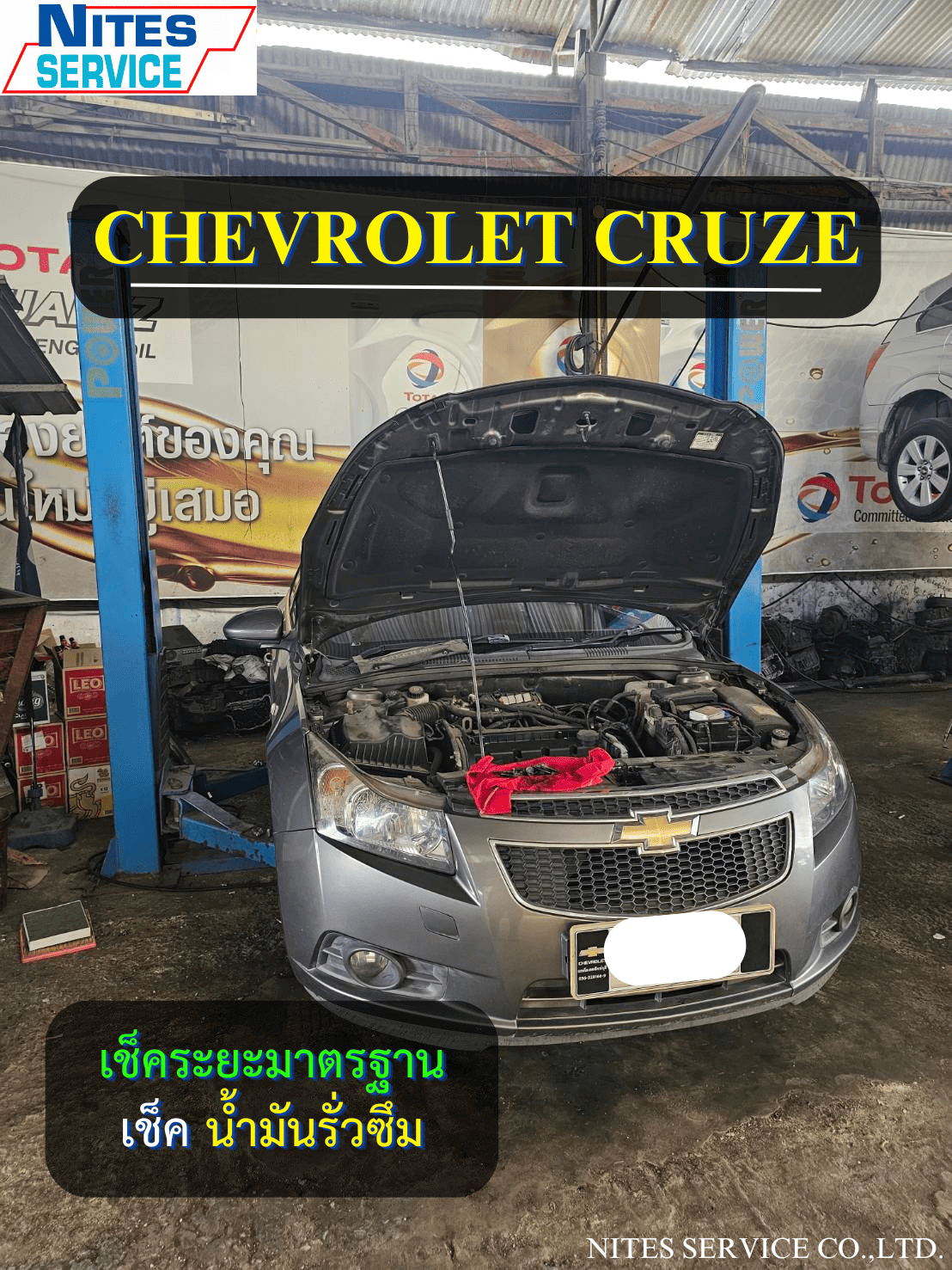 CRUZE35