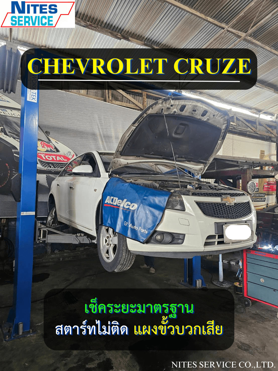 CRUZE36
