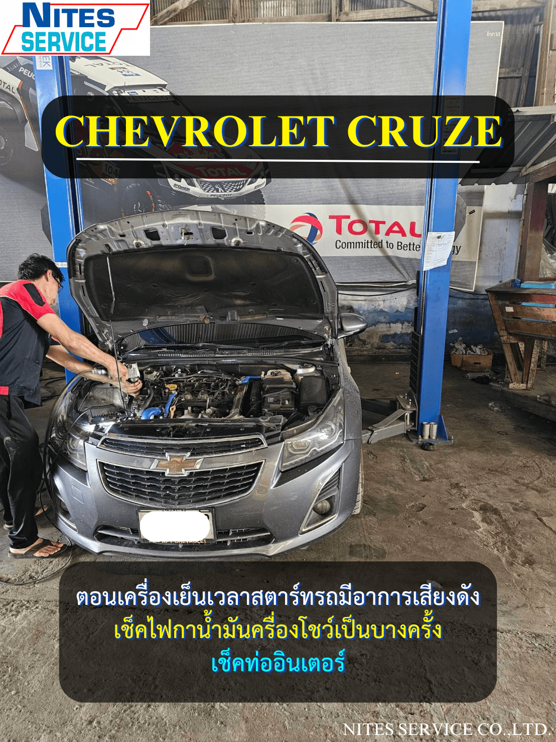 CRUZE37