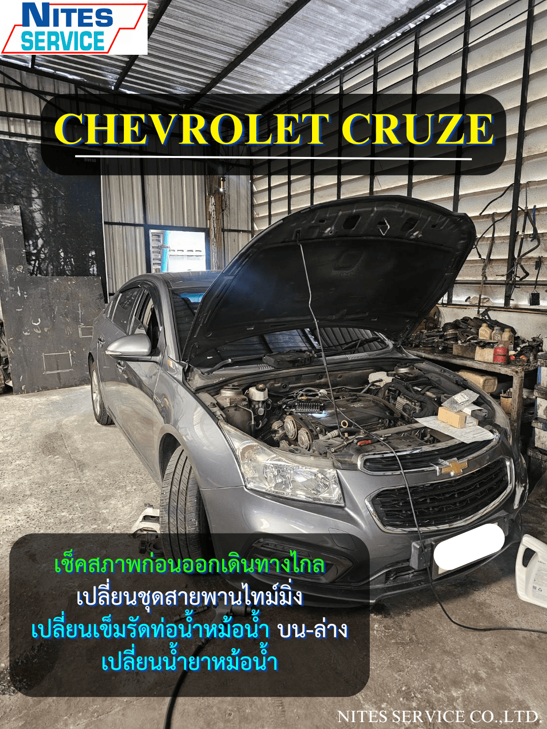 CRUZE40