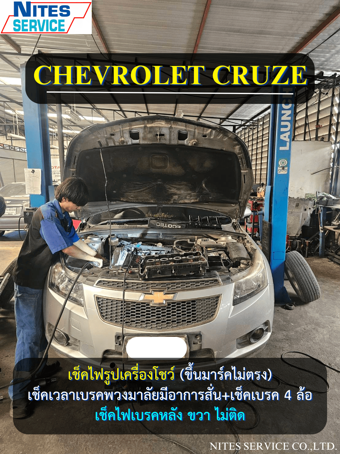 CRUZE42