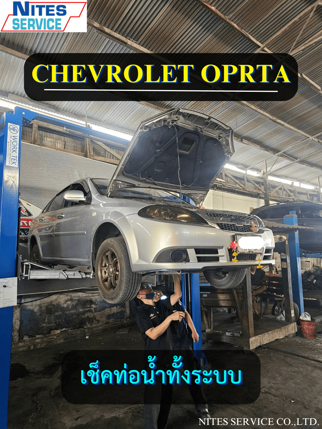 OPTRA1