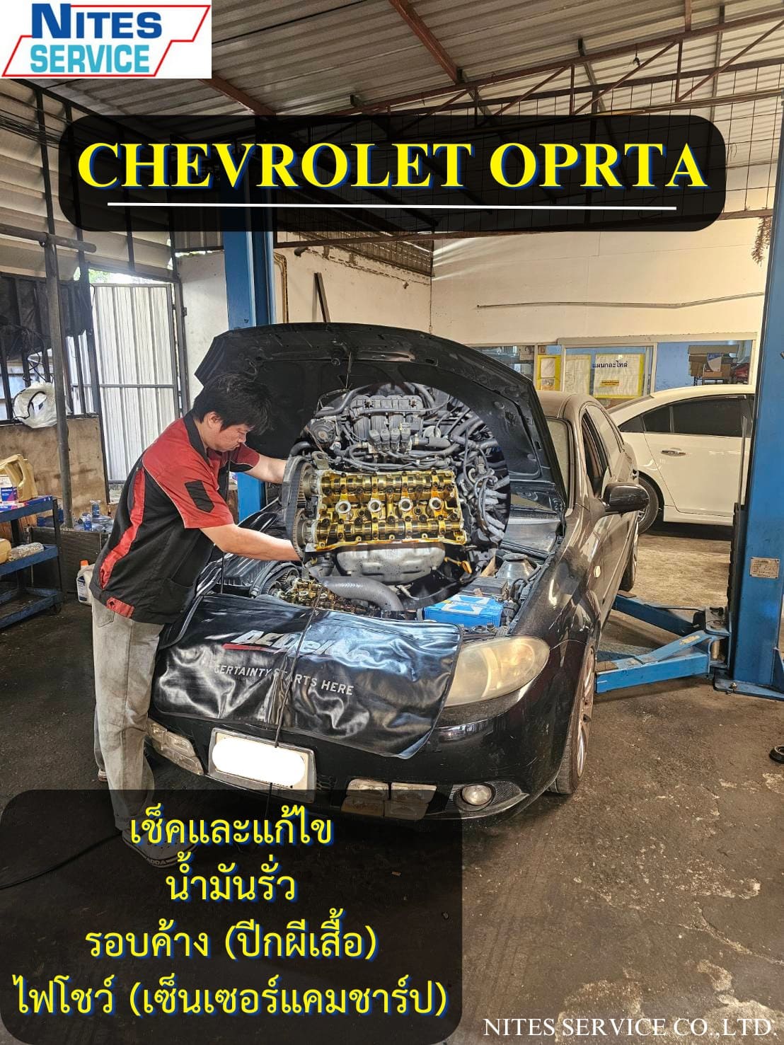 OPTRA11