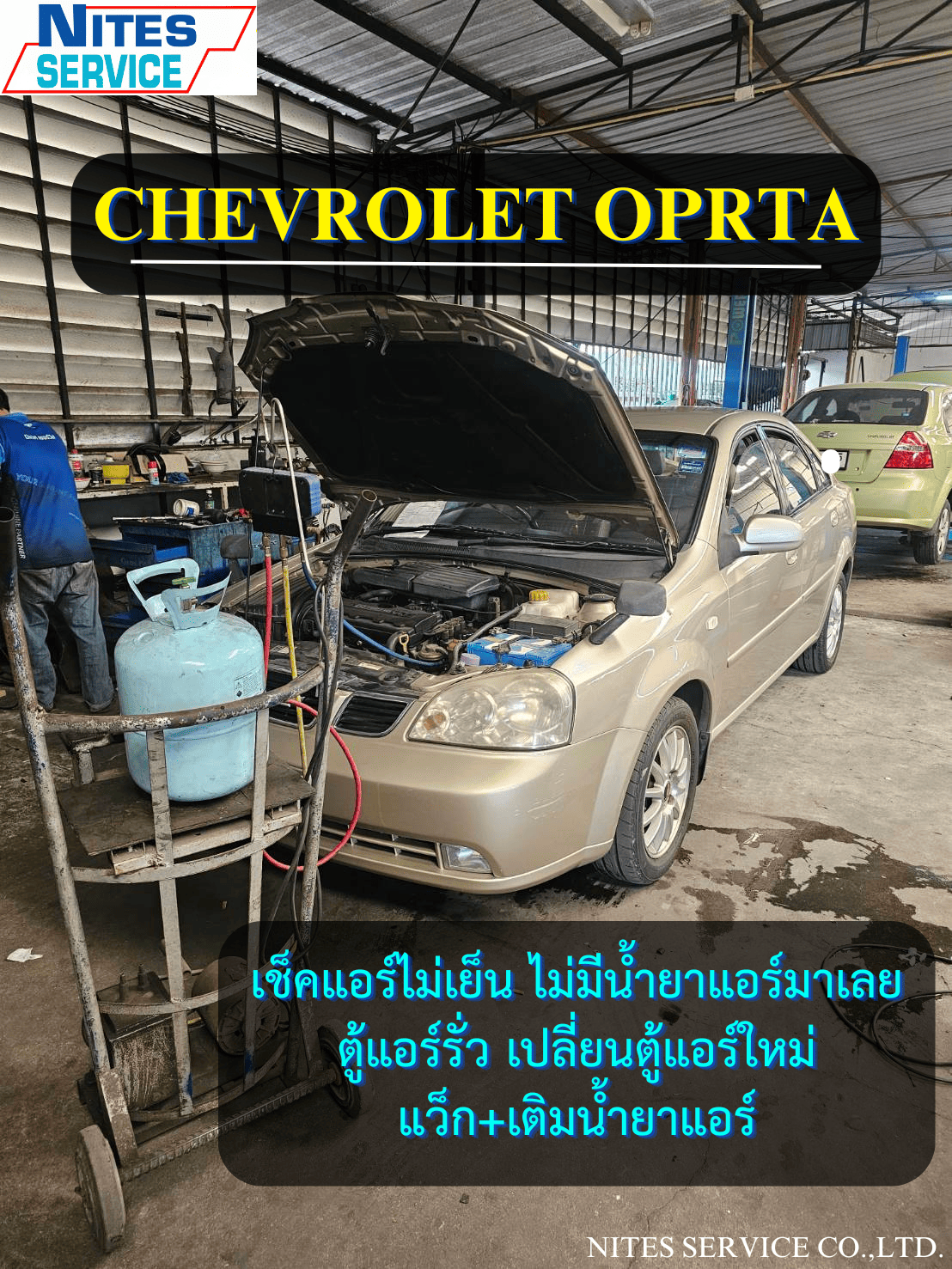OPTRA13
