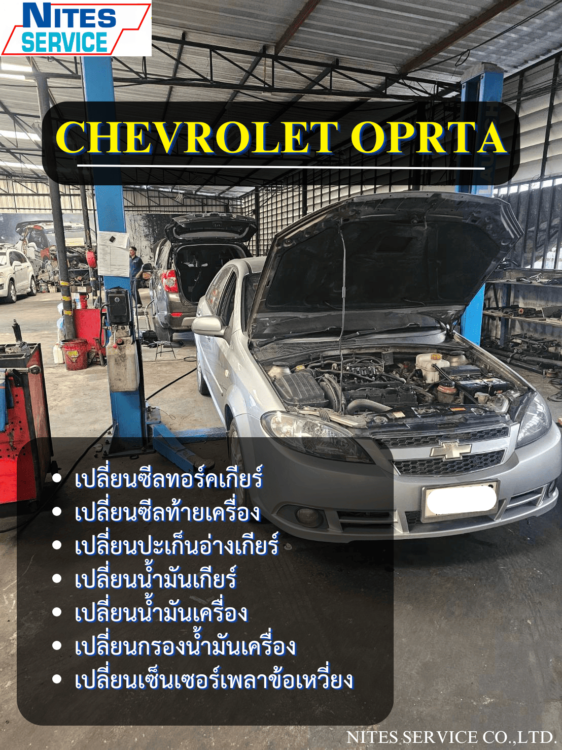 OPTRA15