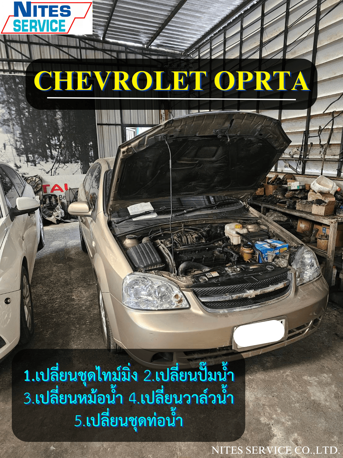 OPTRA18