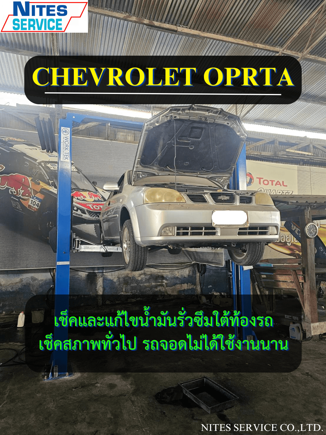 OPTRA19
