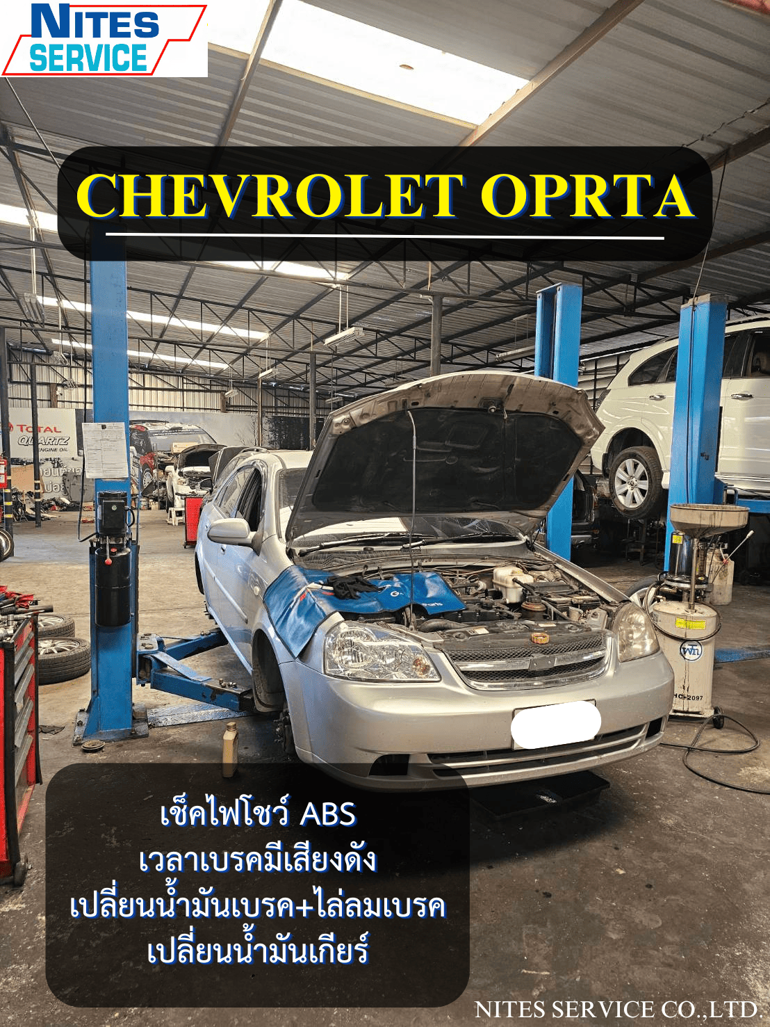 OPTRA20