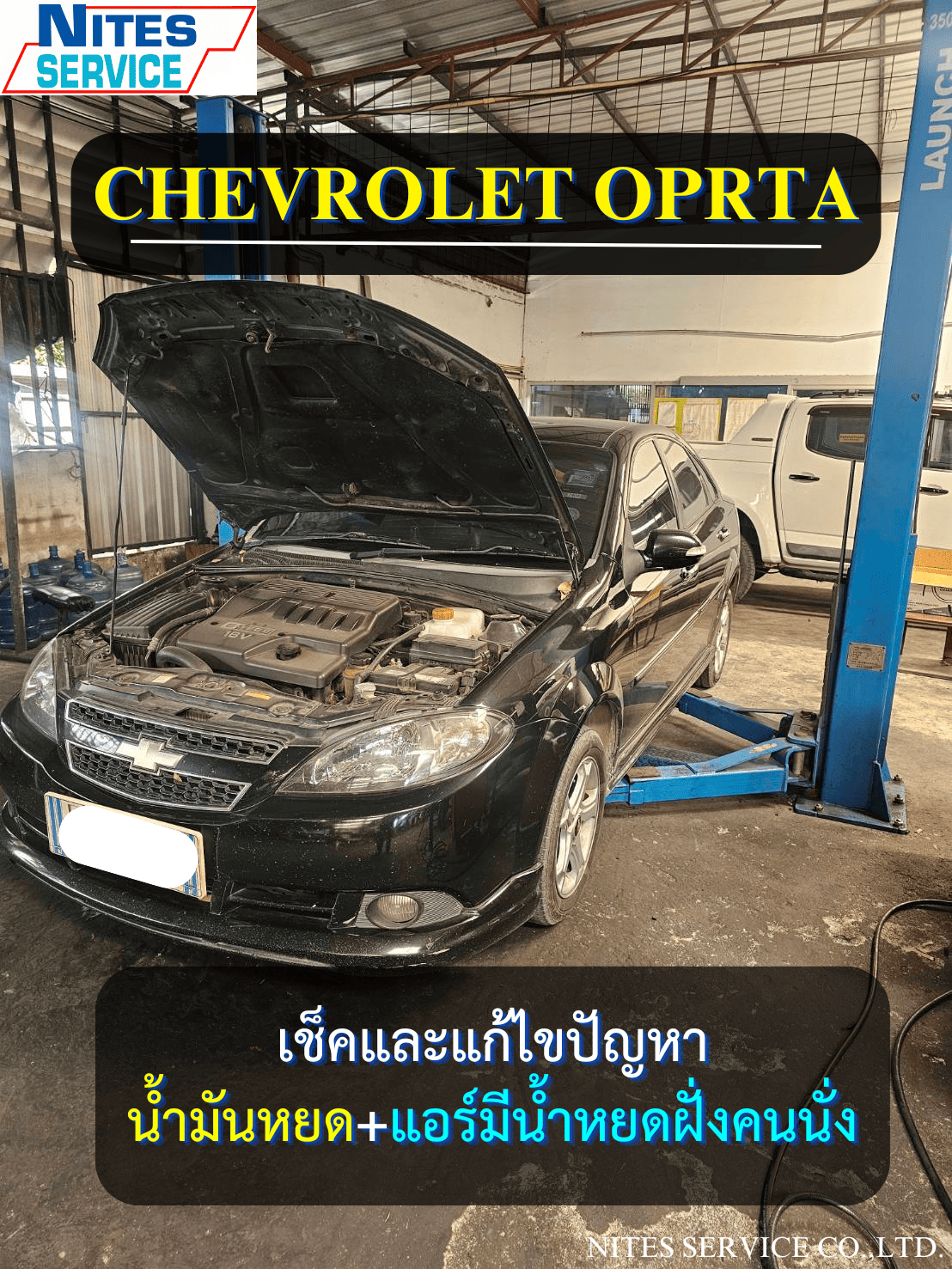 OPTRA22
