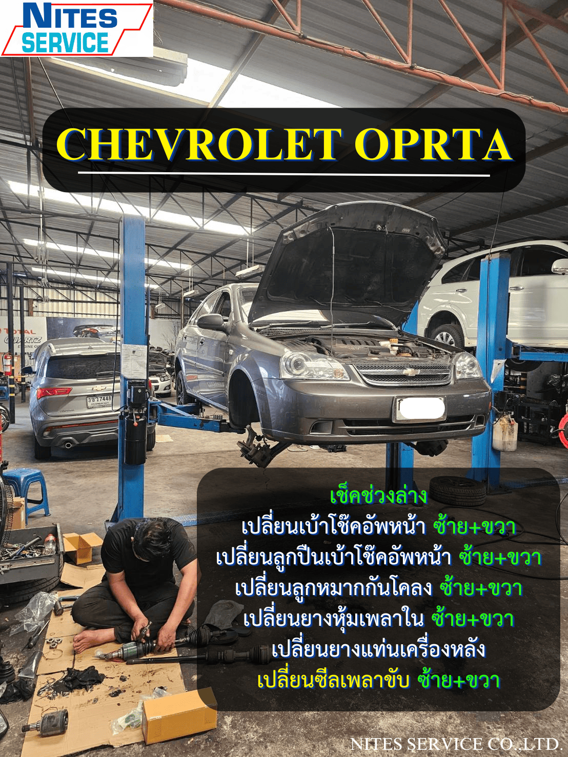 OPTRA23