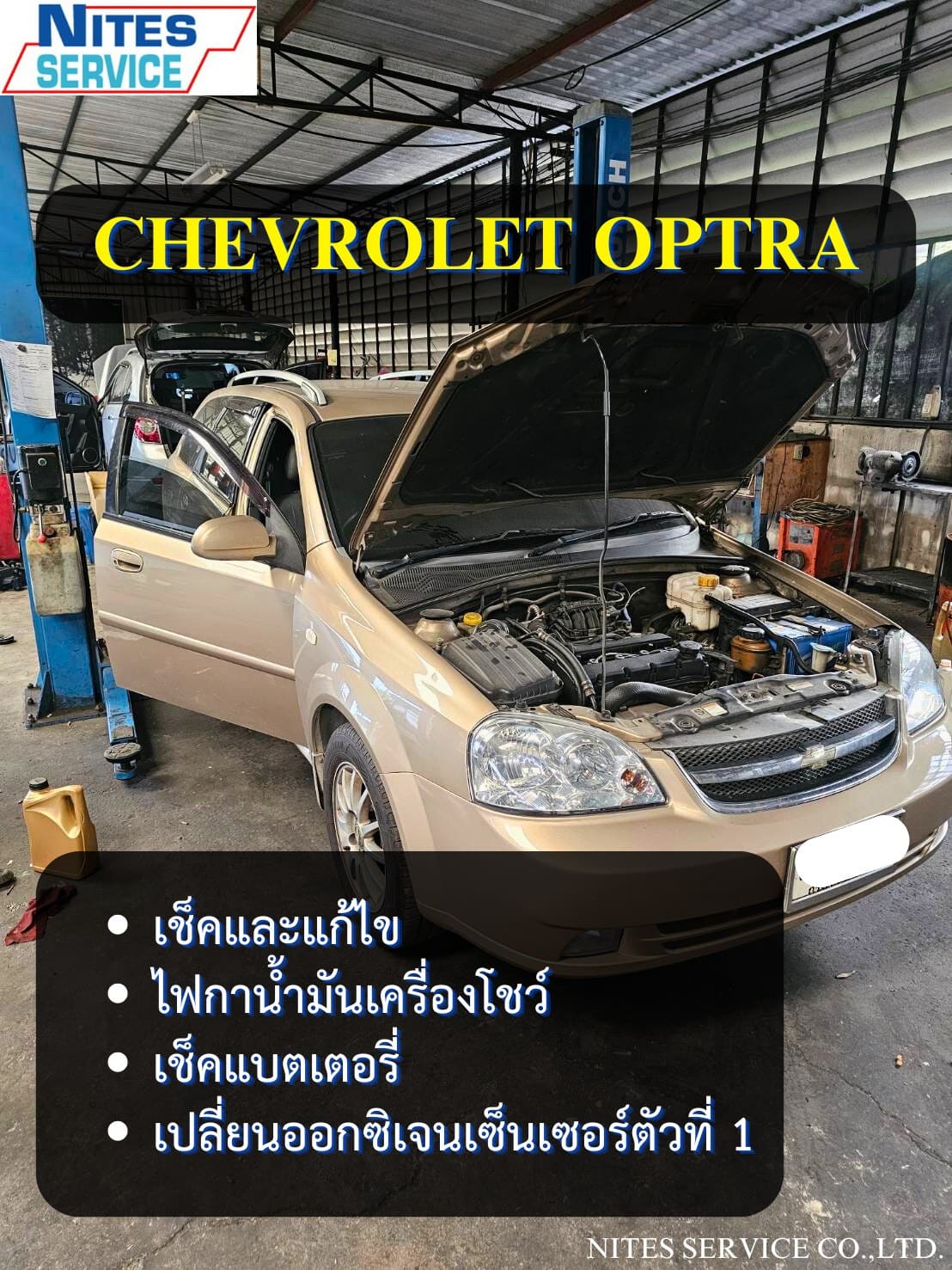OPTRA3