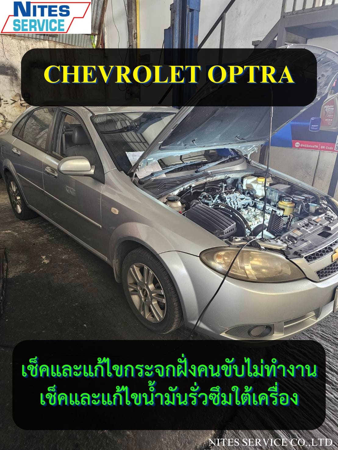OPTRA4
