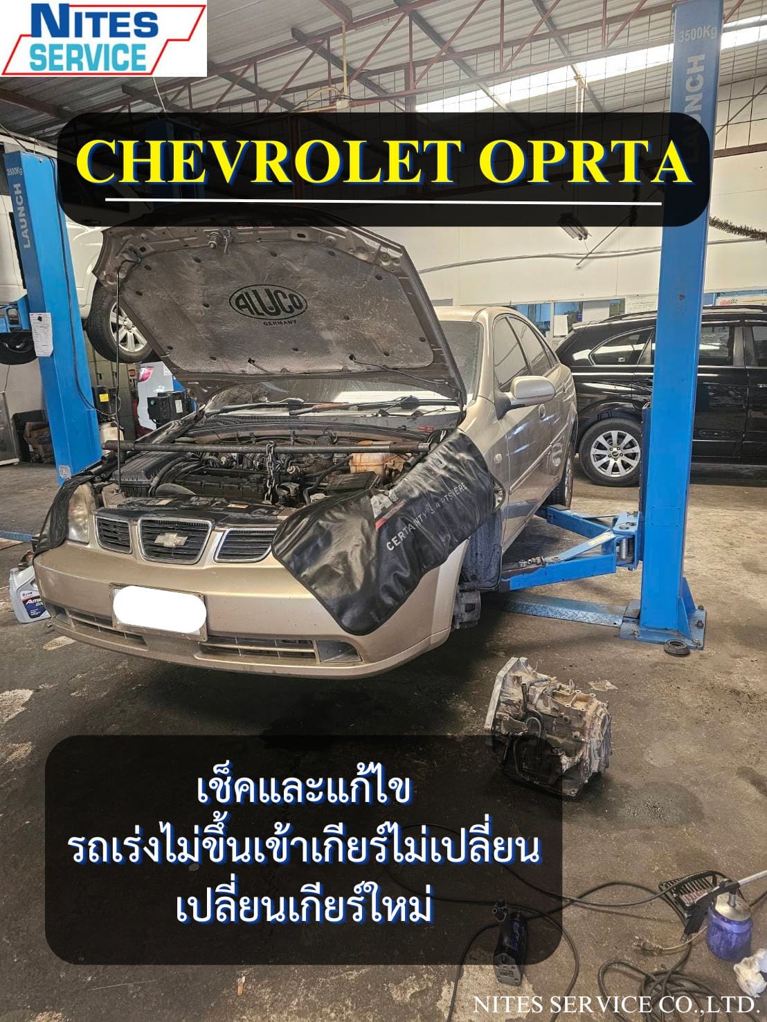 OPTRA8