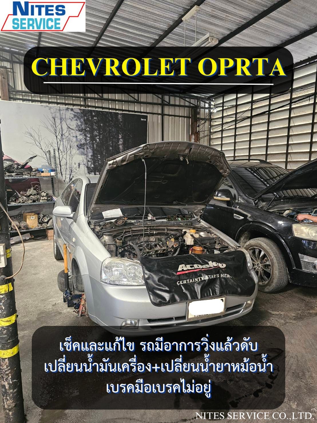 OPTRA9