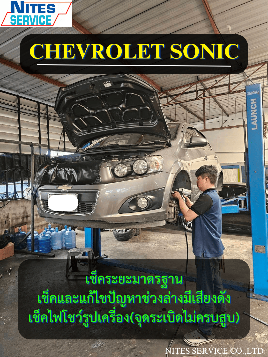 SONIC22