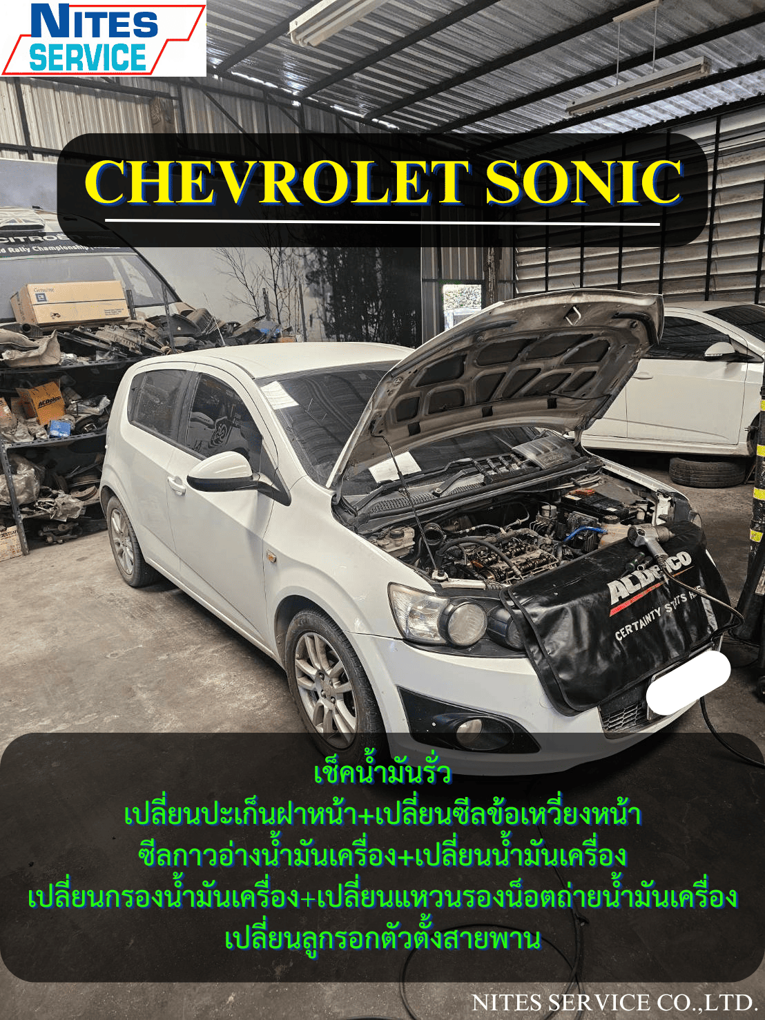 SONIC24