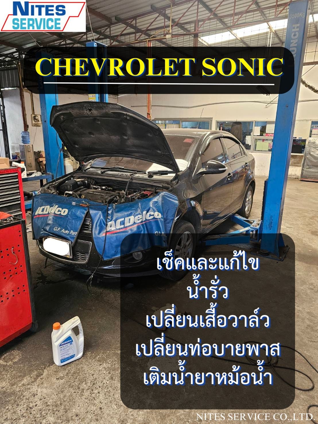 SONIC6