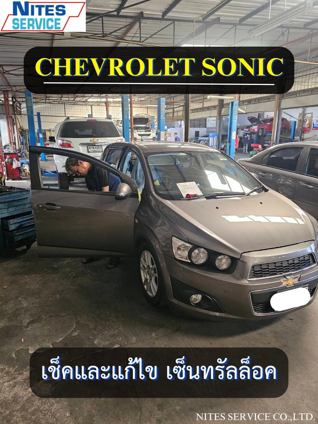 SONIC9