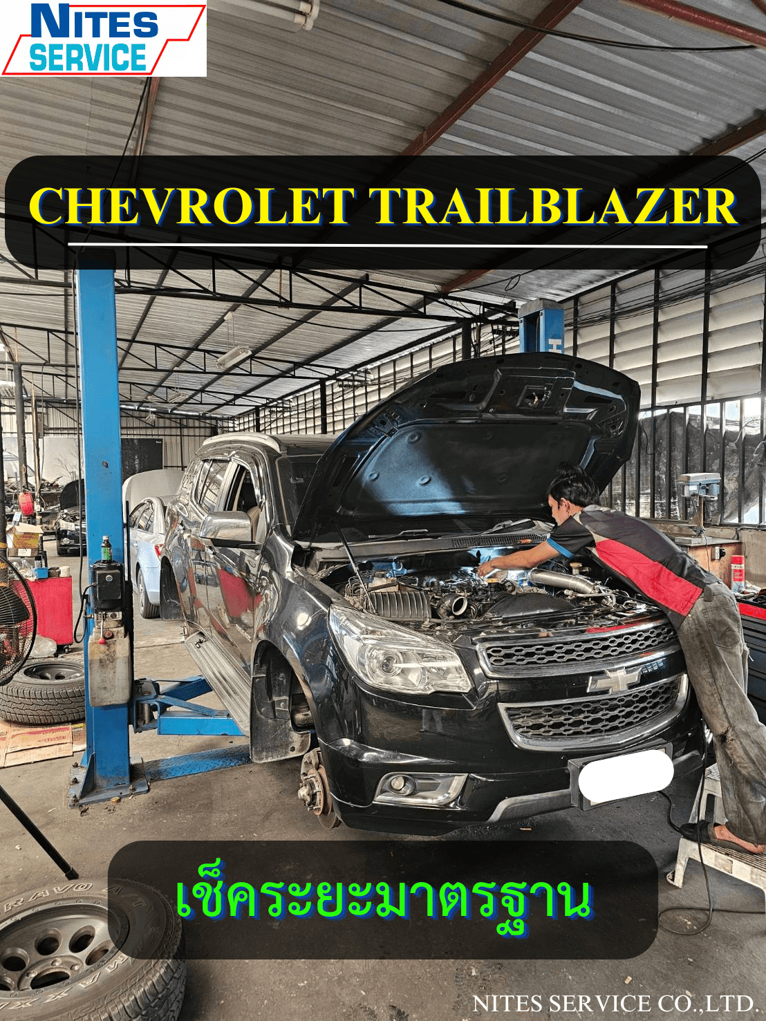 TRAILBLAZER1