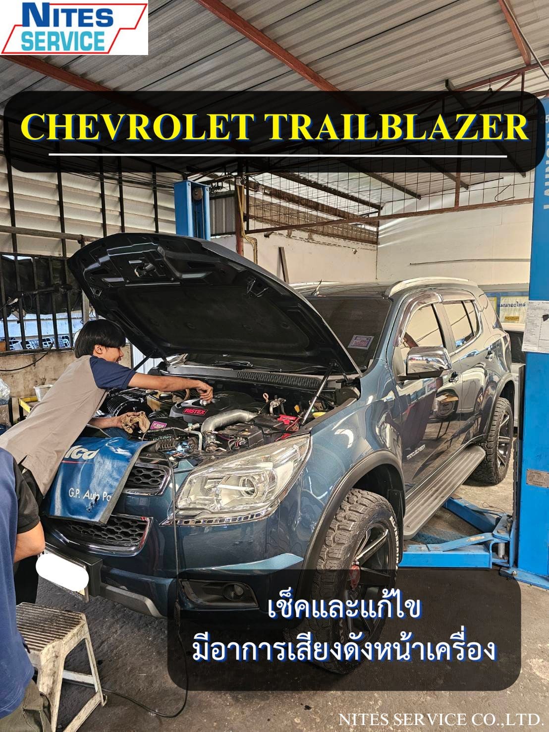 TRAILBLAZER12
