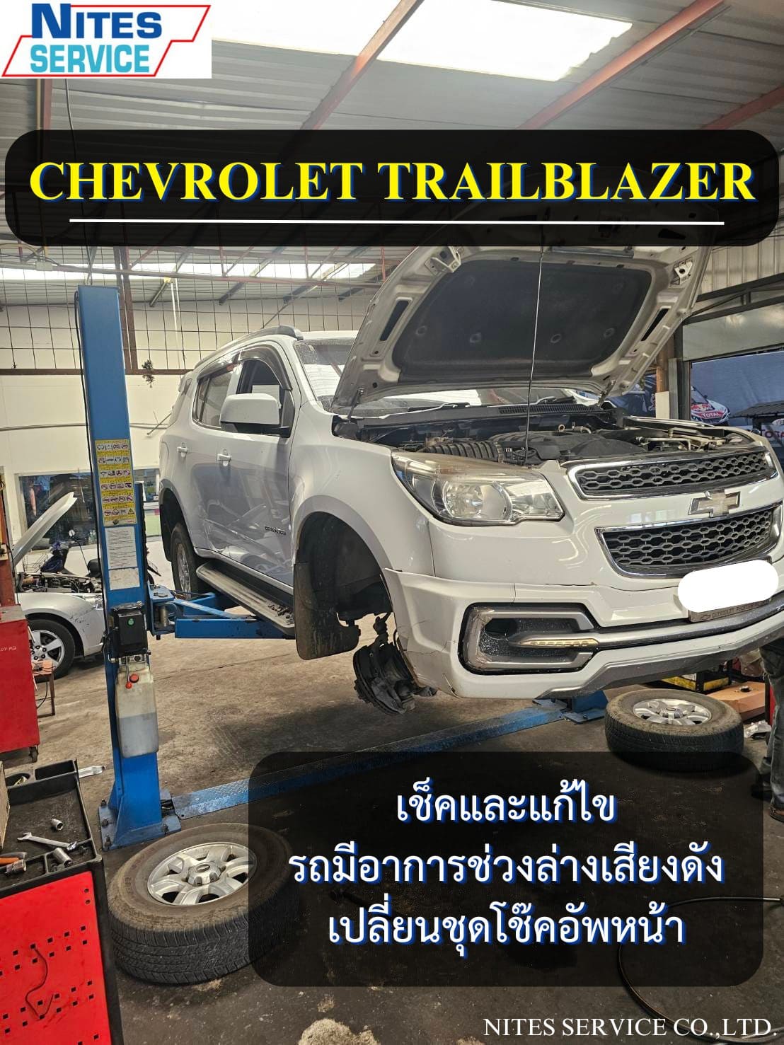 TRAILBLAZER14