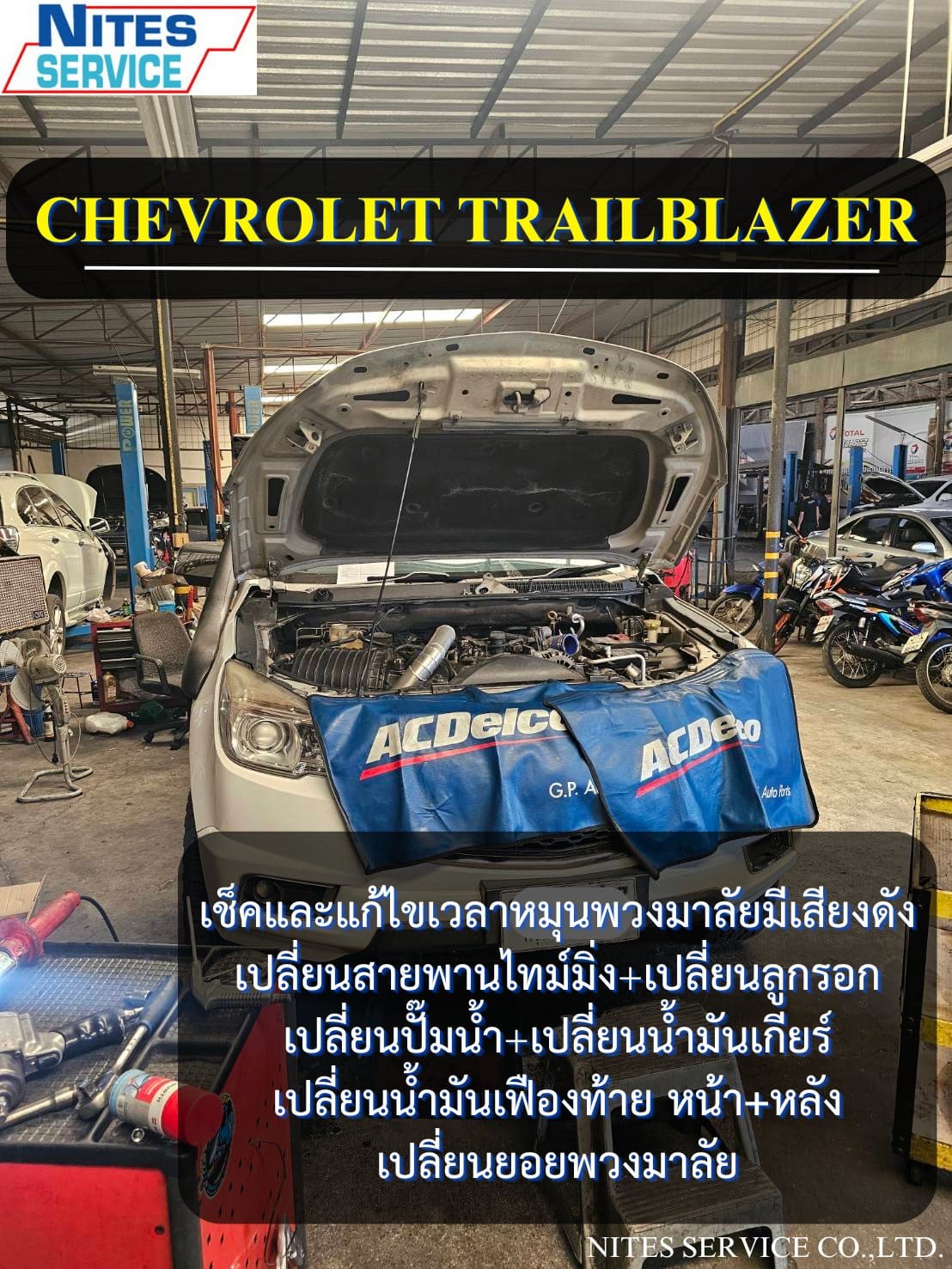 TRAILBLAZER15