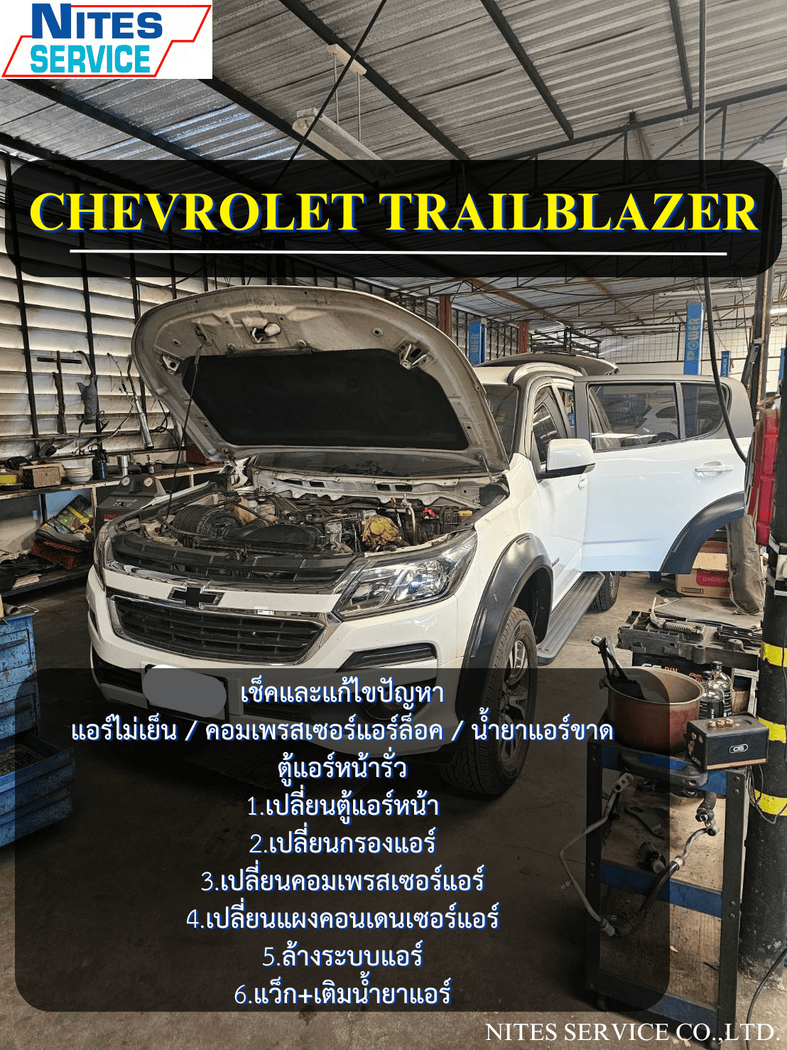 TRAILBLAZER19