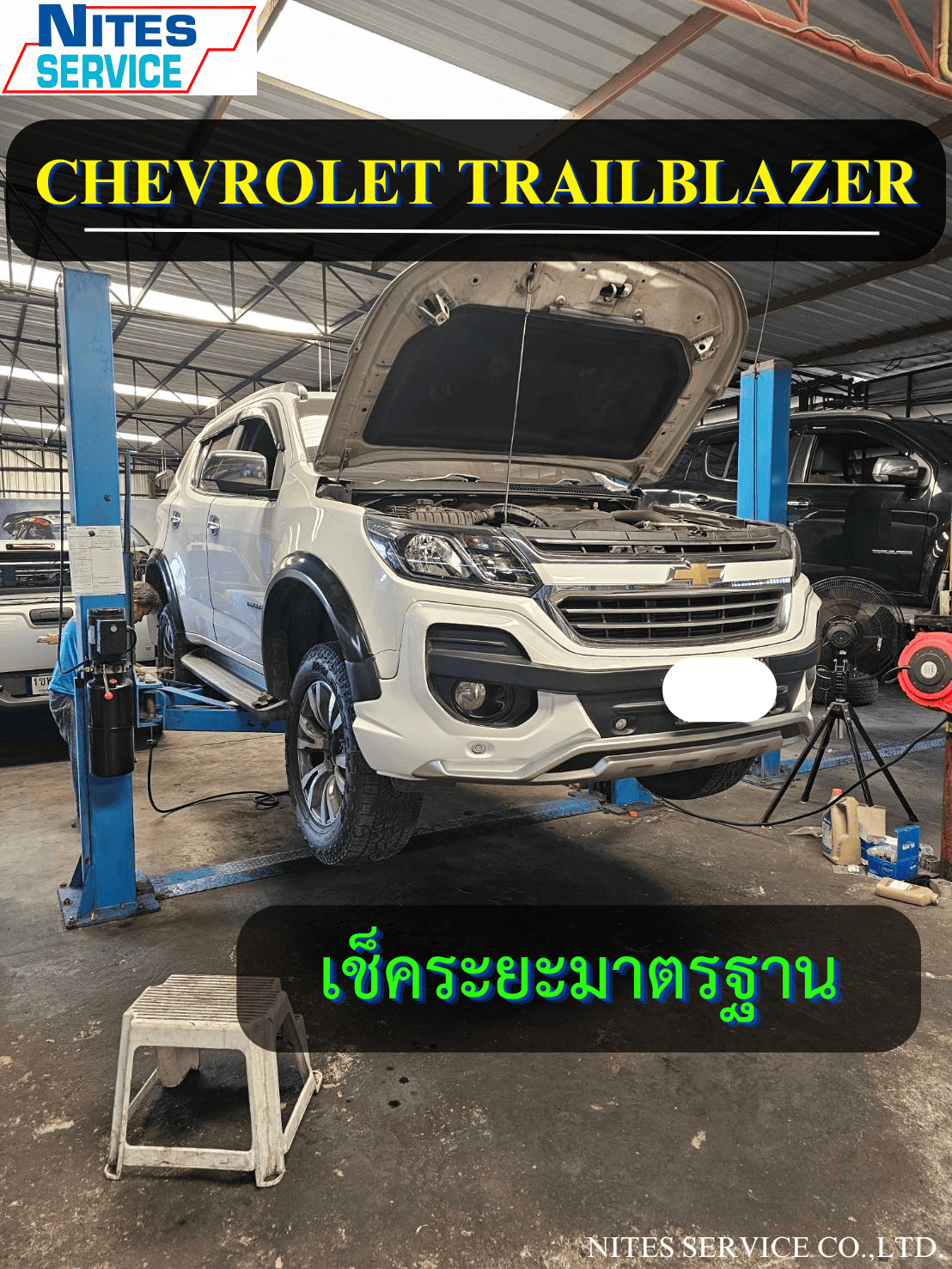 TRAILBLAZER2