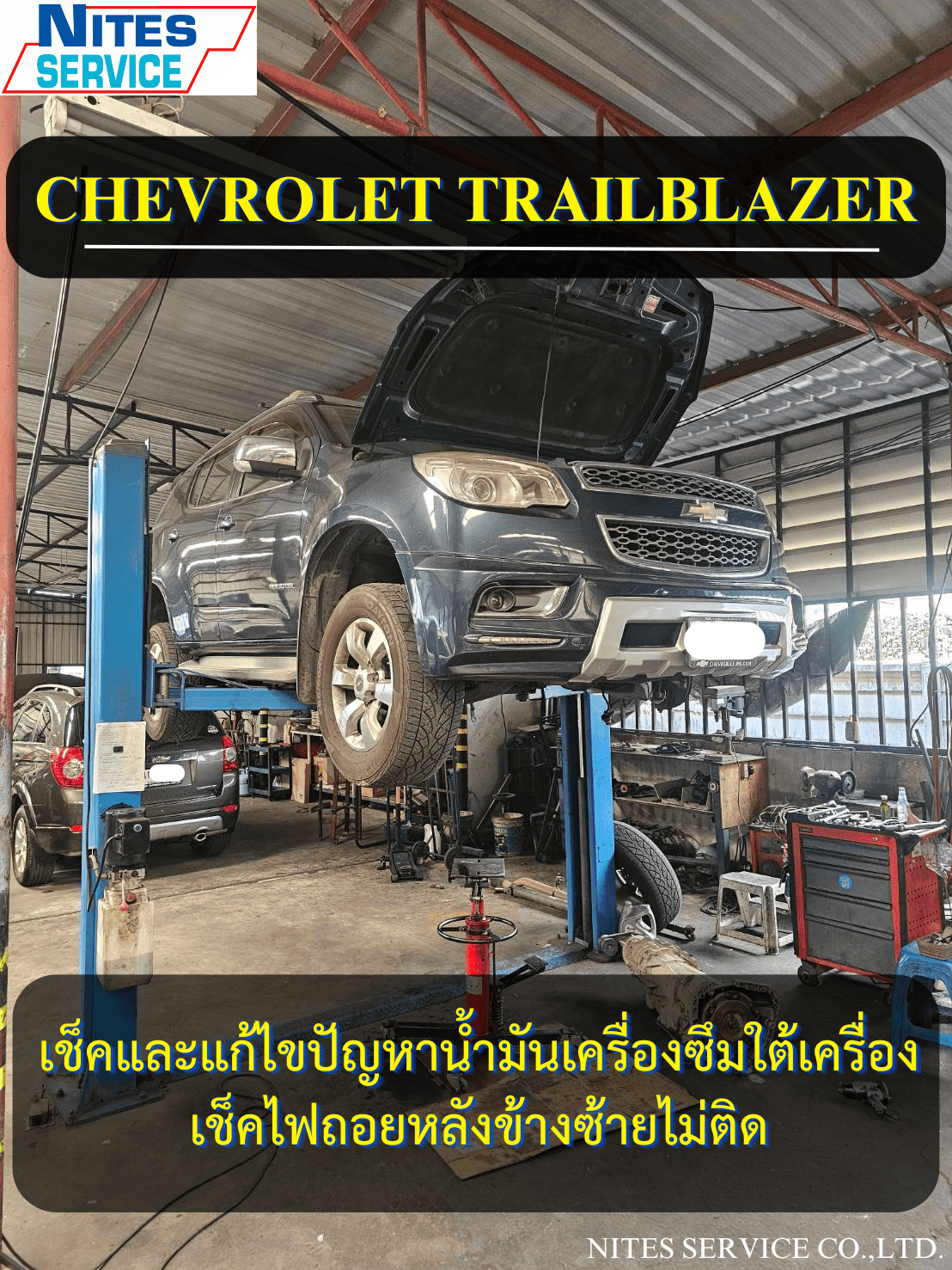 TRAILBLAZER20