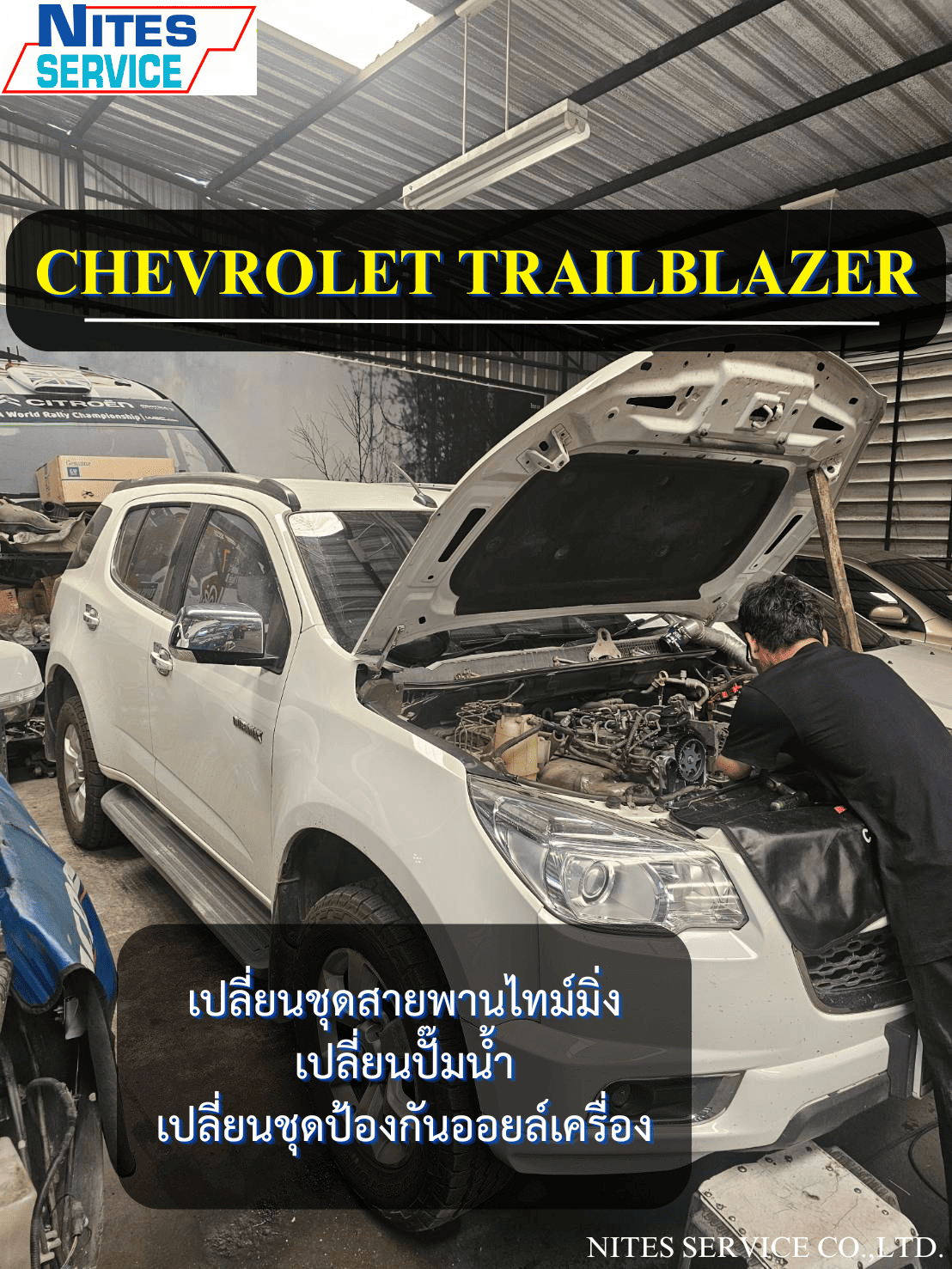 TRAILBLAZER23